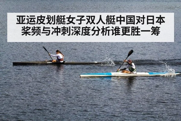 kayak sprint race